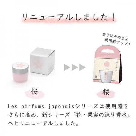 KOUSAIDO | CHERRY BLOSSOMS SAKURA SOLID PERFUME