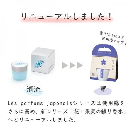 KOUSAIDO | VIOLET (KAORI) SOLID PERFUME
