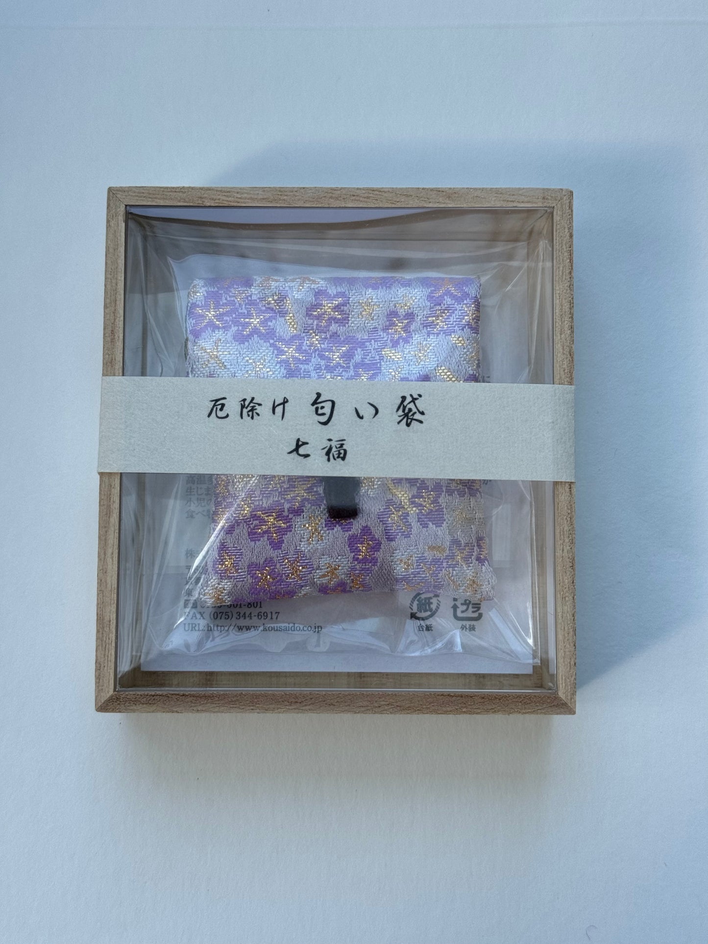KOSAIDO Japanese incense - scented sachet to ward off evil spirits Shichihuku box made of paulownia wood clawed bag type