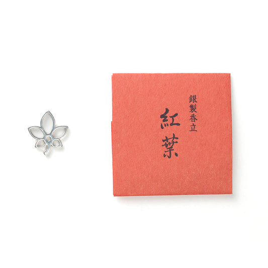 Shoyeido Silver Incense Holder|Leaf Silver 925